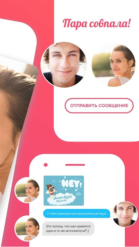 tinder сайт знакомств|Приложения в Google Play – Tinder